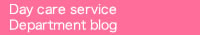 Day care service Department blog