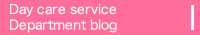Day care service Department blog